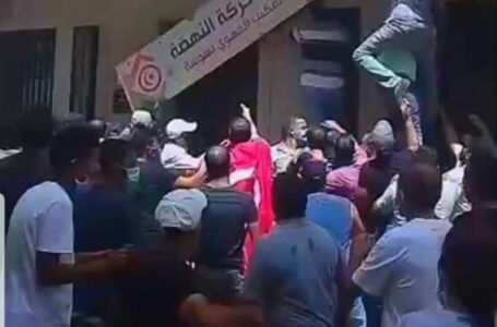 حملة احتجاجات واسعة في تونس ضد حزب حركة النهضة