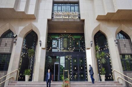مصر سددت 10.8 مليار دولار أقساط وفوائد ديون خارجية في 9 أشهر