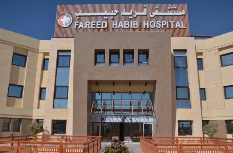 فيديو | مستشفى  ” فريد حبيب ” أكبر صرح طبي متكامل بالعبور