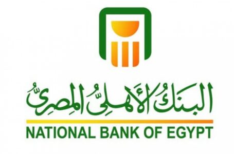تحالف بنكى الاهلى ومصر لدعم بالم هليز بقرض مشترك
