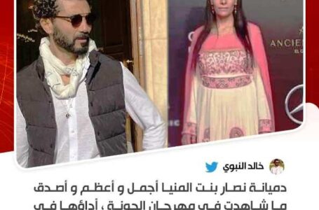 تعليق الفنان خالد النبوى عن دميانة نصار بطلة فيلم ريش