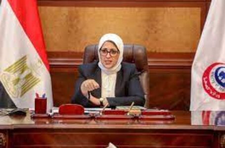 رسمياً..«الصحة» تعلن موعد انكسار الموجة الرابعة لفيروس كورونا في مصر