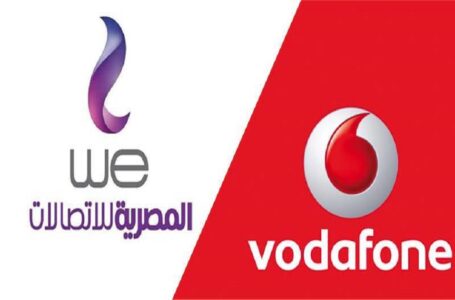 فودافون مصر تخطر المصرية للاتصالات بتلقي عرض بنقل ملكية حصتها إلى فوداكوم