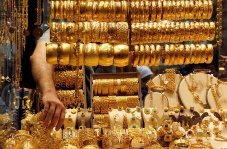 أسباب  ارتفاع الذهب عالمياُ