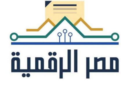 الاتصالات: إضافة 25 خدمة جديدة على بوابة مصر الرقمية خلال أسابيع