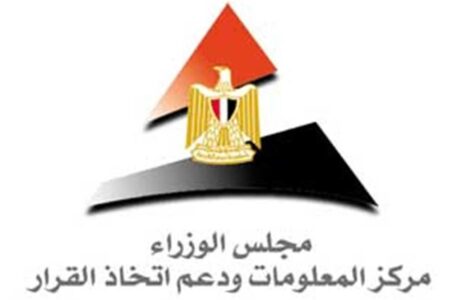 «معلومات الوزراء»: تحويلات المصريين العاملين بالخارج تحقق أعلى معدل في تاريخها خلال 2021
