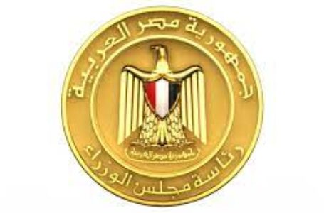 يتضمن ما تم من إنجازاه على مدار 7 سنوات.. «الوزراء» يصدر تقريرا بعنوان «صعيد مصر على خريطة التنمية الشاملة»