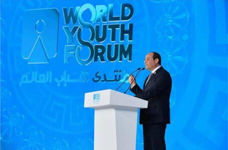 فيديو | بحضور الرئيس السيسي .. افتتاح النسخة الرابعة من منتدى شباب العالم
