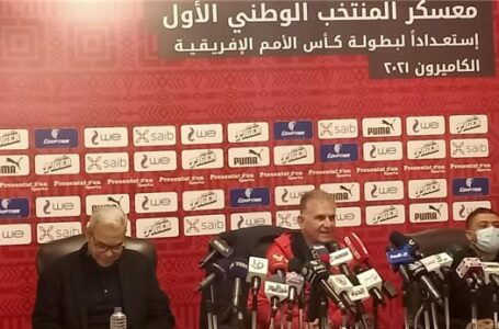 كيروش يعلق على استبعاد طارق حامد وأفشة .. و3 لاعبين تمنى ضمهم لقائمة منتخب مصر