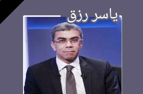 وداعاً ياسر رزق .. فارس الصحافة المصرية