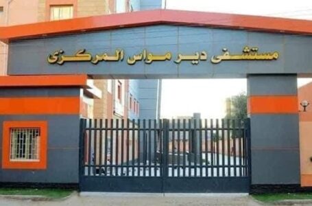 فساد مالي وإدارى نائب يفجر مفاجأة عن مستشفي دير مواس بمحافظة المنيا