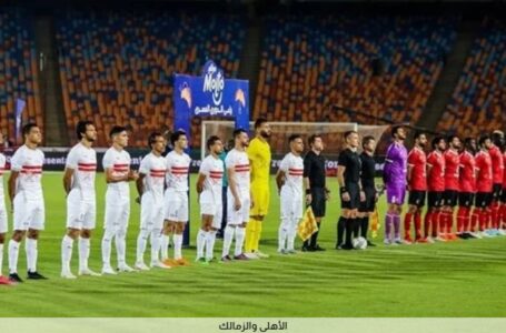 الاتحاد الدولي يعلن الدوري المصري الأقوى إفريقيًا وعربيًا في عام 2021