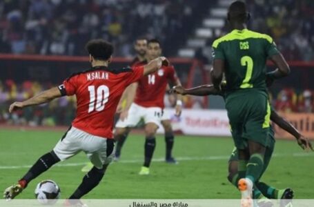 الكشف عن التغيير في مواعيد المباريات الفاصلة المؤهلة لكأس العالم ضمنها مباراة مصر والسنغال