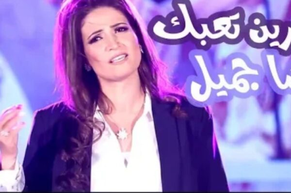 ترنيمة جديدة للمرنمة رشا جميل هزت وسائل التواصل الاجتماعي †اجمل ترانيم