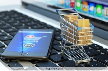 اشتعال سوق التجارة الإلكترونية بدخول شركة أمازون العالمية في السوق المصري