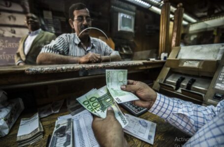 تخفيض قيمة الجنيه المصري وتحريك سعر صرفه أمام الدولار الأمريكي