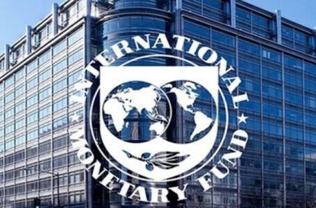 بدء المشاورات مع صندوق النقد الدولي لدعم برنامج الإصلاح الاقتصادي
