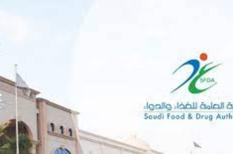 «الغذاء والدواء» السعودية تستضيف فعاليات أسبوع الغذاء الخليجي غدًا