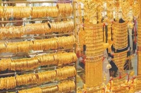 أسعار الذهب بمصر تنخفض 40 جنيها في ختام تعاملات اليوم