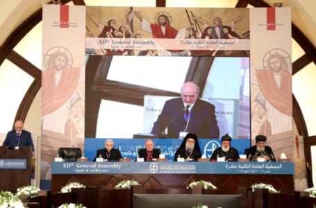 كلمات رؤساء مجلس كنائس الشرق الأوسط خلال الجمعية العمومية المنعقدة بوادي النطرون