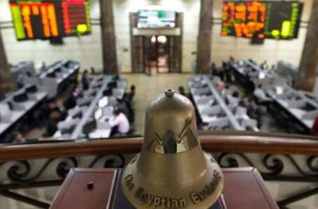 البورصة المصرية تحقق مكاسب سوقية 34.6 مليار جنيه