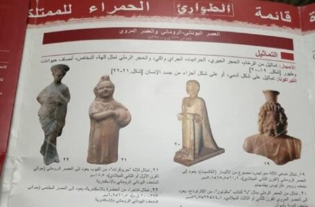 قائمة القطع المهربة الاثرية المصرية بعد القبض علي رئيس متحف اللوفر