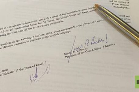 تفاصيل توقيع “بايدن ولابيد”  إعلان القدس