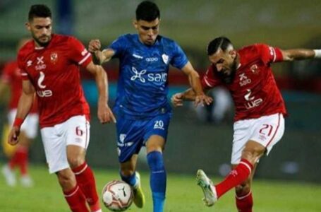 فوز الزمالك على الأهلي بهدفين مقابل هدف بنهائي كأس مصر