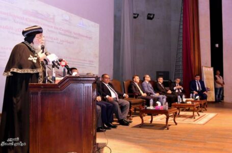 جامعة عين شمس تشهد أنطلاق المؤتمر الدولي للاثار القبطية بحضور البابا تواضروس