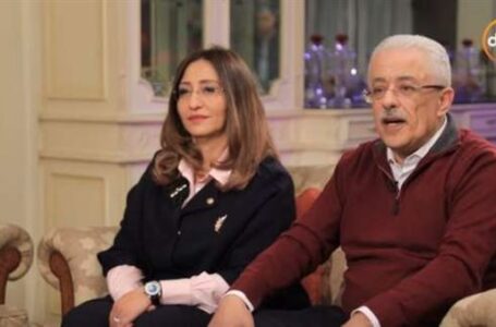 وفاة زوجة طارق شوقي وزير التعليم السابق
