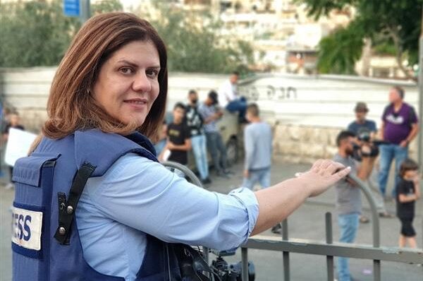 إطلاق اسم الشهيدة شيرين أبو عاقلة على الدورة الرابعة عشر من مؤتمر "الصحفيين العرب"