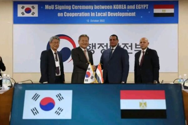 مصر توقع مذكرة تفاهم بين «التنمية المحلية» و«الداخلية والسلامة» في كوريا الجنوبية