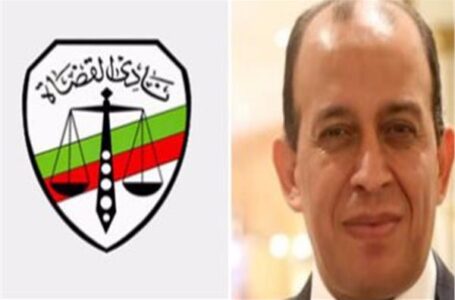بيان «قضاة مصر» ردًا على بيان المفوضية السامية بالأمم المتحدة