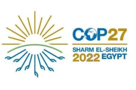 قبل انطلاقه بساعات.. أبرز تفاصيل قمة المناخ COP27 بشرم الشيخ