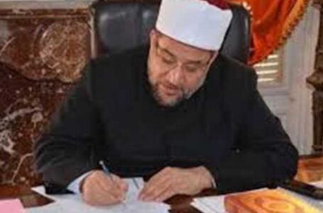 بيان وزارة الأوقاف بشأن عقد القران في المساجد