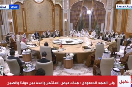 انطلاق القمة العربية الصينية في السعودية بمشاركة السيسي