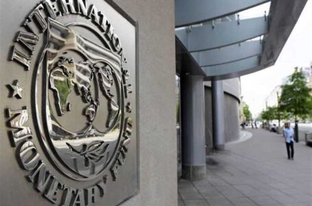 بيان صندوق النقد الدولي بعد الموافقة على القرض