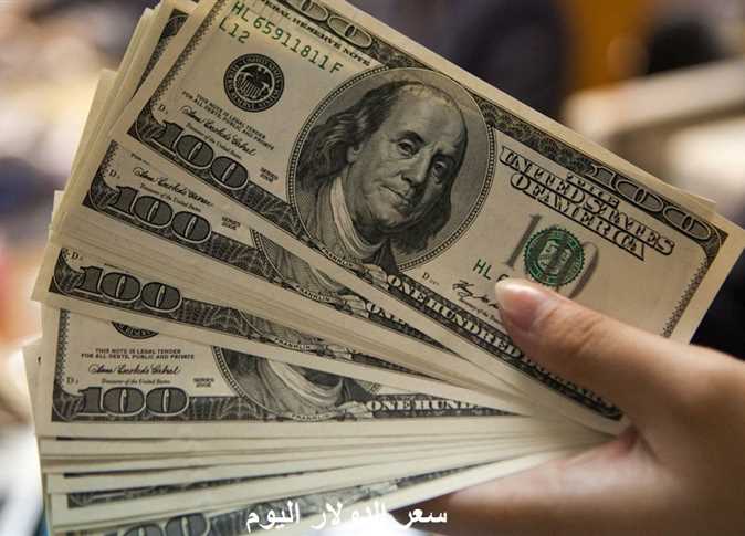 أسعار الدولار الأمريكي بالبنوك 