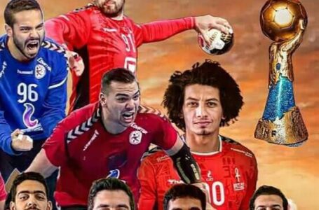 مصر تكتسح كرواتيا 31-22 ببطولة العالم لكرة اليد ؛