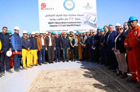 افتتاح أول محطة معالجة ذكية بمصر والشرق الأوسط