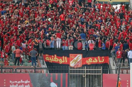 الأمن والجمهور .. وتعليمات أمنية للأهلاوية قبل مباراة الهلال اليوم …