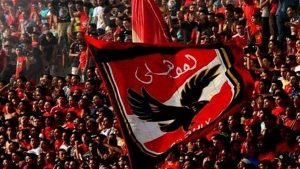 النادي الأهلي المصري