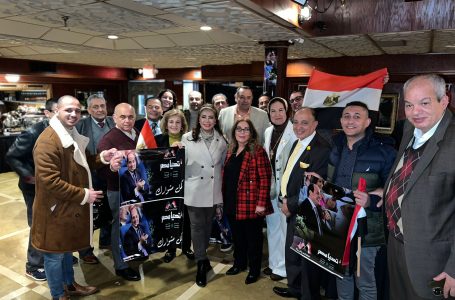 الجالية المصرية في نيويورك تبدأ سلسلة مؤتمرات لدعم الرئيس السيسي