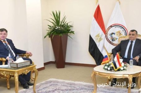 وزارة الإنتاج الحربى: تعاون مصري روسي فى مجالات التسليح والدفاع ضمن فعاليات معرض EDEX