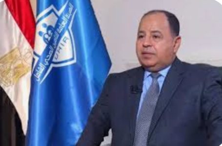 وزير المالية: «موديز» رصدت بإيجابية الإصلاحات الجريئة الداعمة لاستقرار الاقتصاد المصري