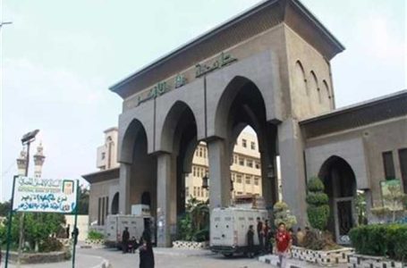 جامعة الأزهر توضح موقفها من تعريب مناهج الطب والعلوم 