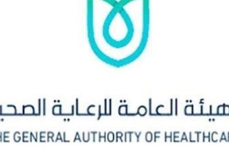 مصر تشارك في أكبر مؤتمر عالمي لأمراض الجهاز الهضمي بكاليفورنيا