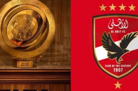الأهلي يواصل هيمنته على الكرة المصرية ويتوج بالدوري المصري للمرة الـ 45 في تاريخه