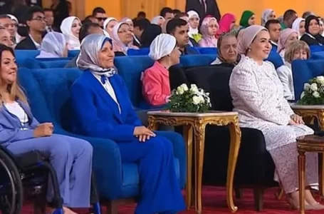 “معًا نقدر”.. احتفالية كبرى برعاية انتصار السيسي تؤكد دور الأسرة لتمكين ذوي الهمم