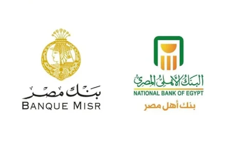 الأهلي ومصر.. أيهما يقدم أفضل عوائد على الشهادات بعد قرارات الفائدة الجديدة